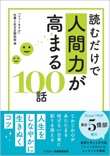 1076