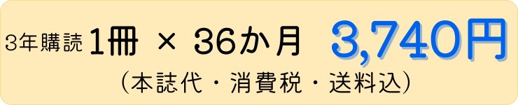 金額説明