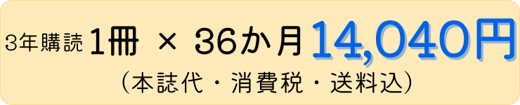 金額説明