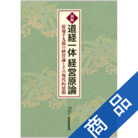 単行本一覧（1ページ目）|ニューモラルブックストア