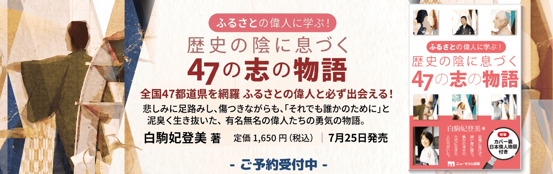 ふるさと