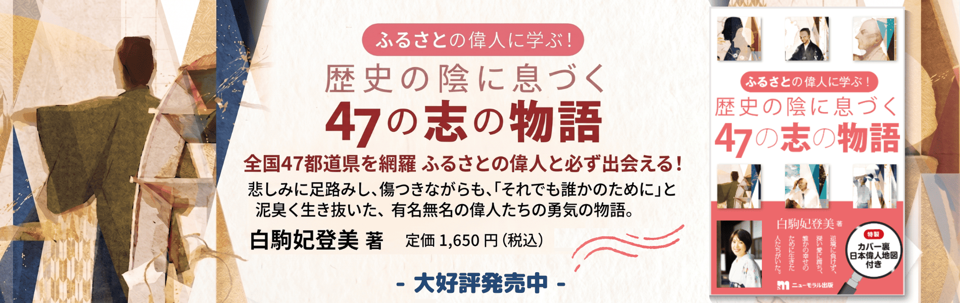 ふるさと