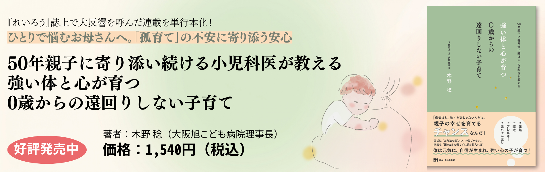 木野