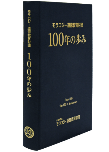 1488_500