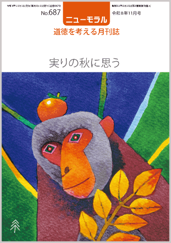 1530_500