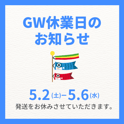 2026GWyasumi