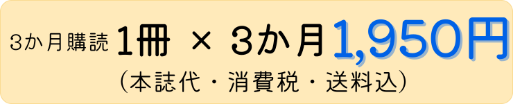 金額説明