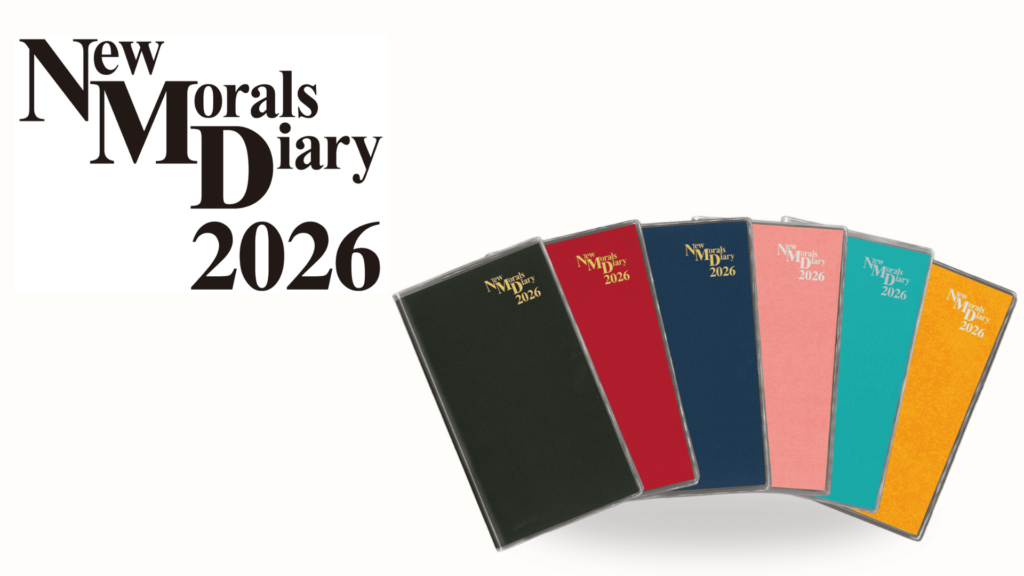 2026オリジナルTOP