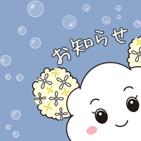 もらんちゃんグッズ販売のお知らせ【2024/07/19】|ニューモラルブック