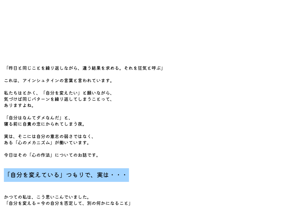 メルマガサンプル1