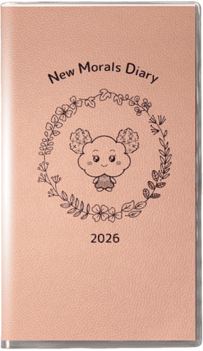 ニューモラル手帳2026年版[もらんちゃんA]