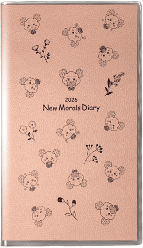 ニューモラル手帳2026年版[もらんちゃんB]