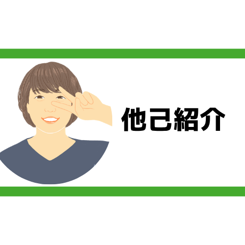 stafffurukawa