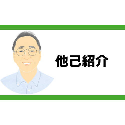 staffhoshino