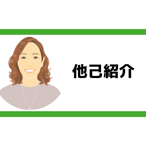 staffshimoda