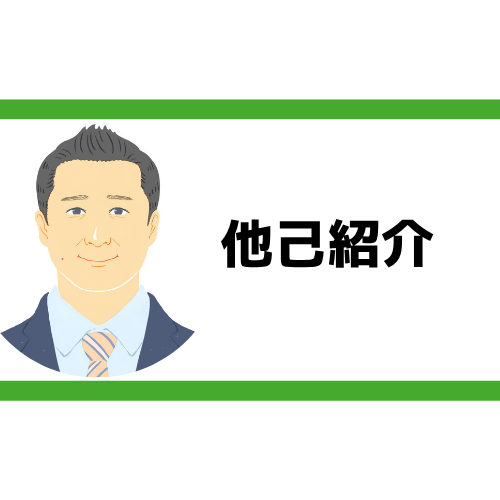 stafftomita